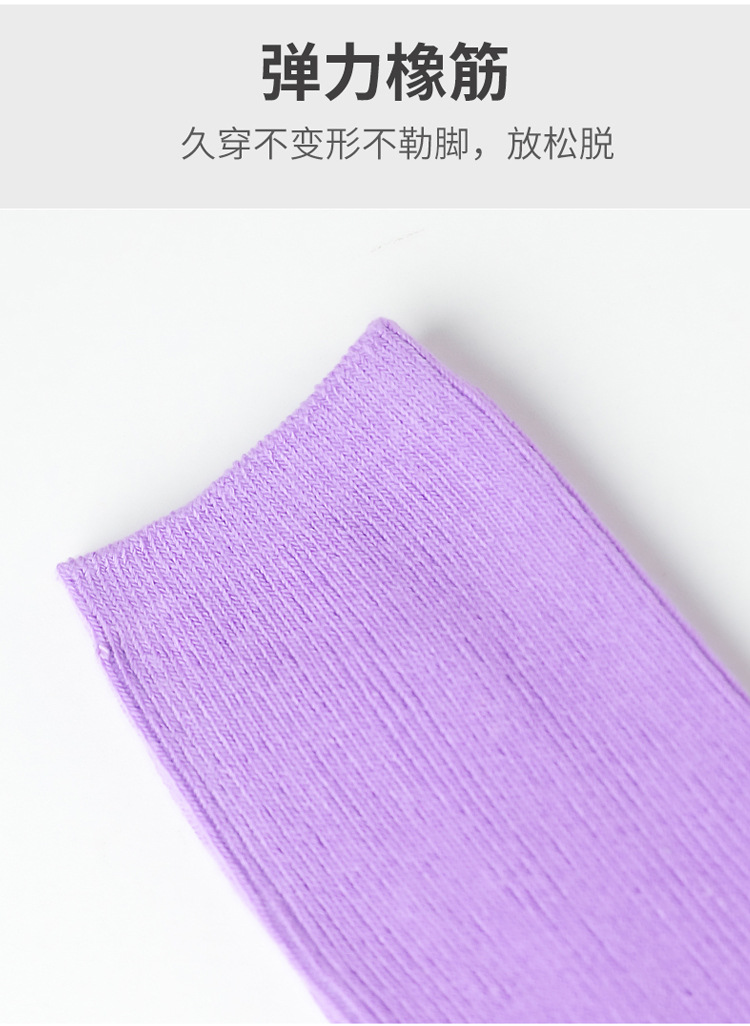 袜子_05.jpg