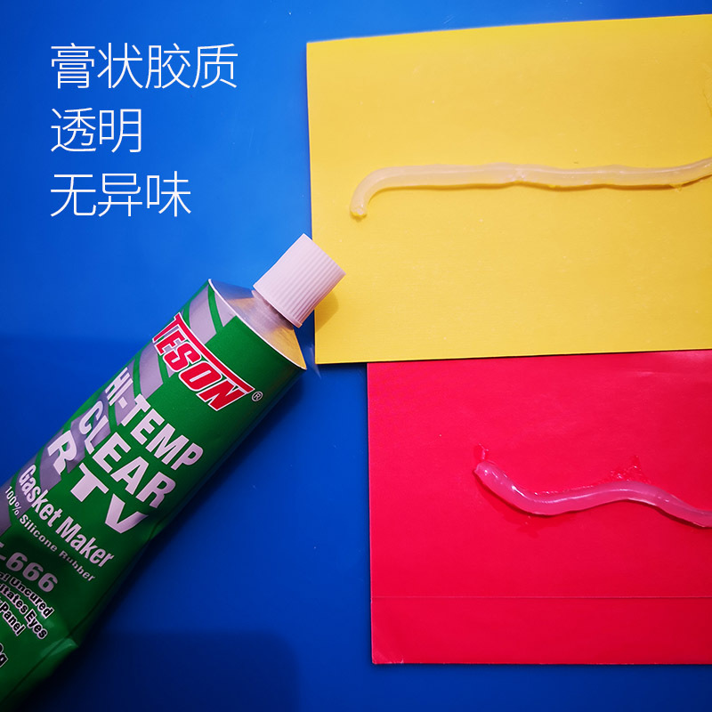 透明密封胶85-2