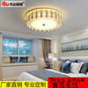 Modern and minimalistic ceiling light for bedroom, creative ceiling lamp for living room for gazebo, table lamp, lights