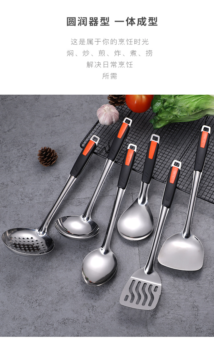 29-不锈钢厨具6件套_03.jpg