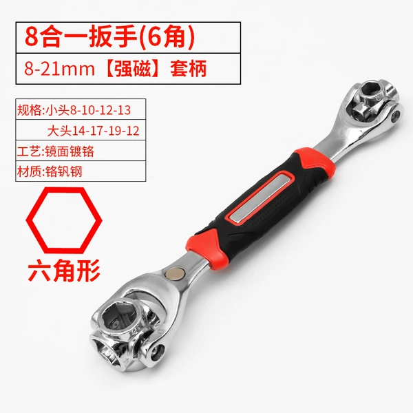Hats Bayi One Wrench 8-21 (with magnetic)
