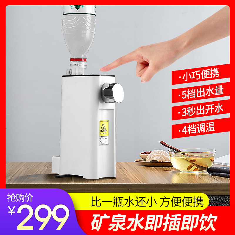 2秒即热式饮水机小型迷你折叠水壶便携式旅行电热烧水壶口袋水机
