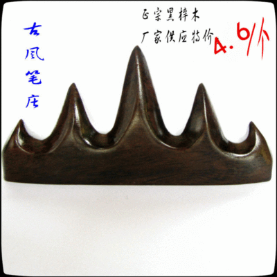 Wuzhishan Blackzi Wooden Pen ставит сплошные ручки и ставит красноватую трубку с четырьмя сокровищами.