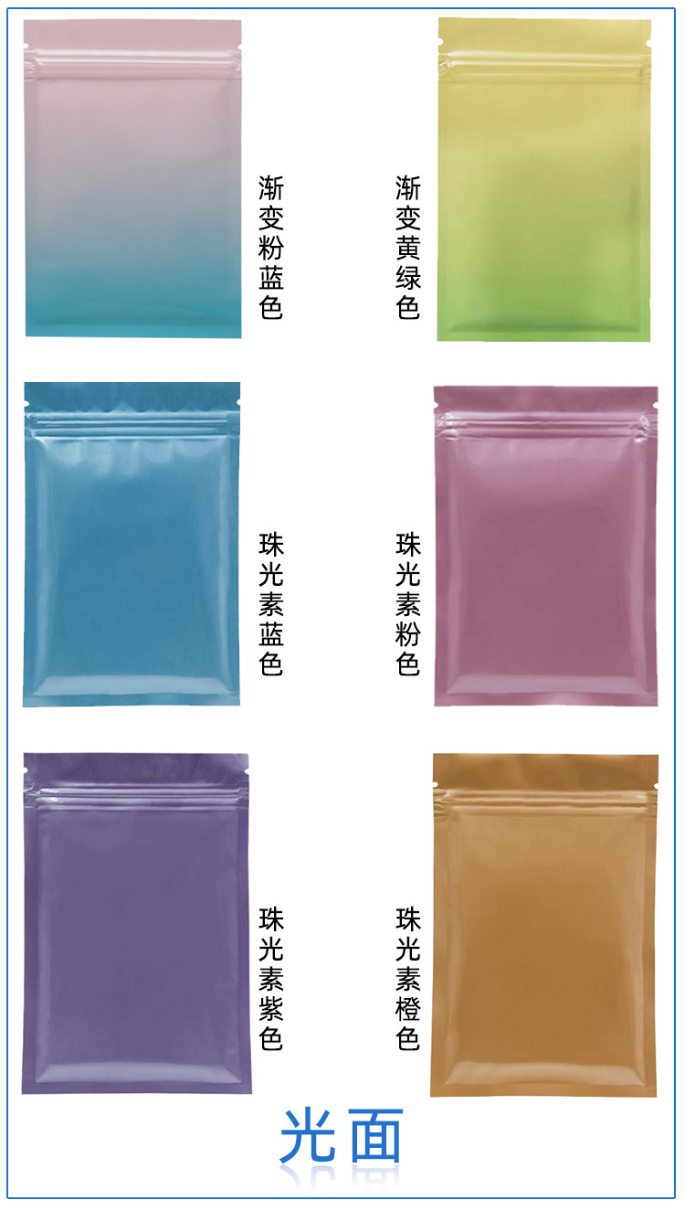 阿里彩拉详情页_03