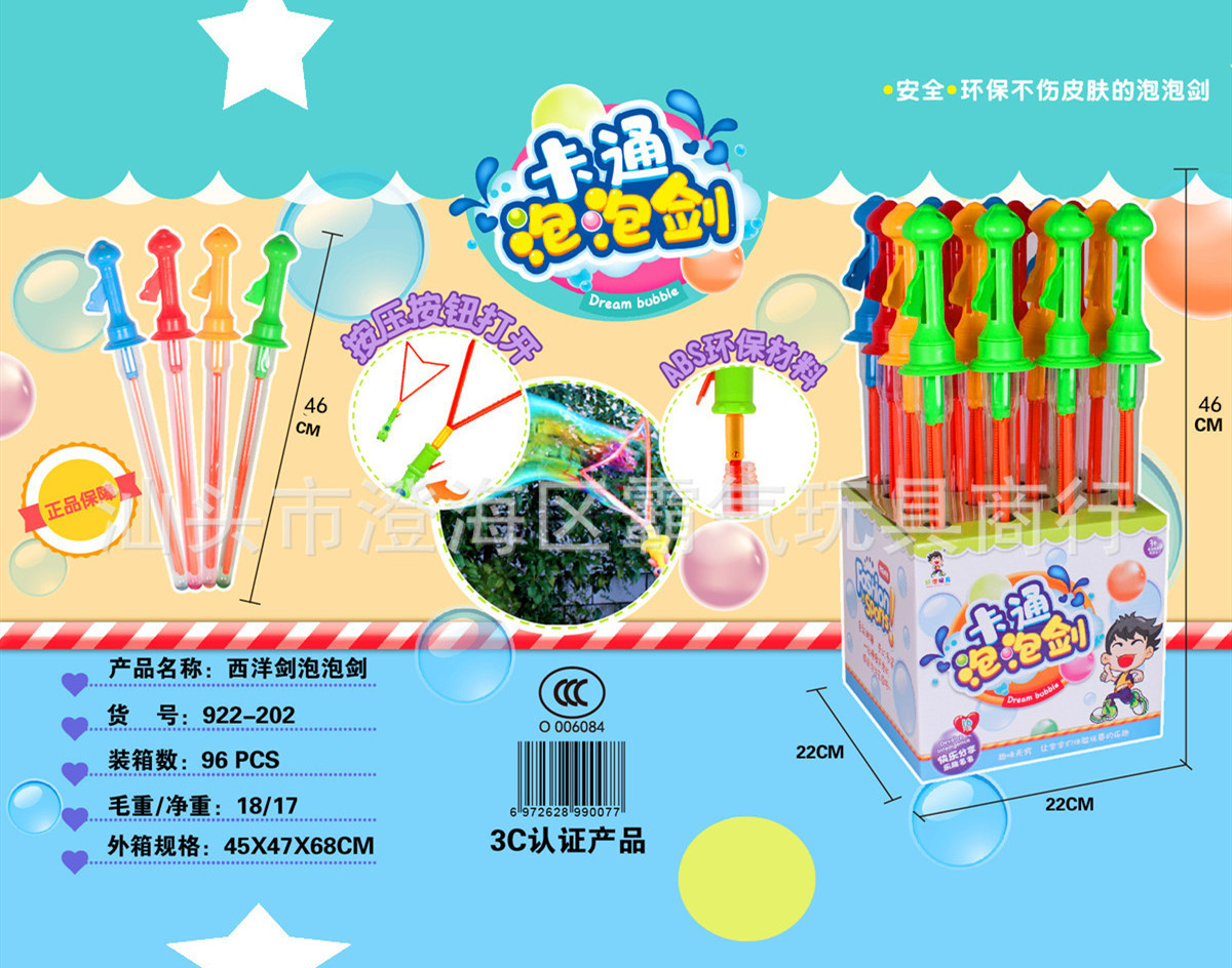 Cartoon beach bubbles, toy, 46cm