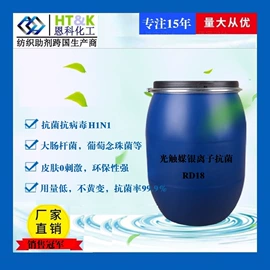 整理剂;纺织柔软剂;固色剂