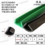 浅口u型多色密封橡胶条