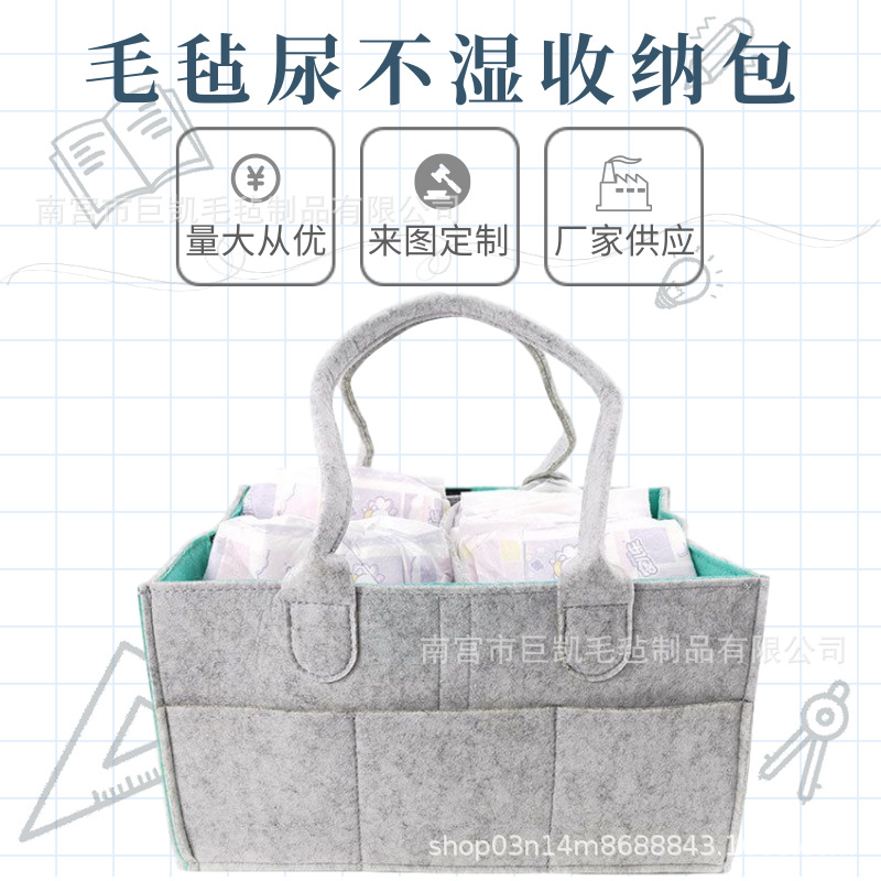 multi-function felt baby diapers Storage bag portable capacity Infants baby diapers Storage bag customized
