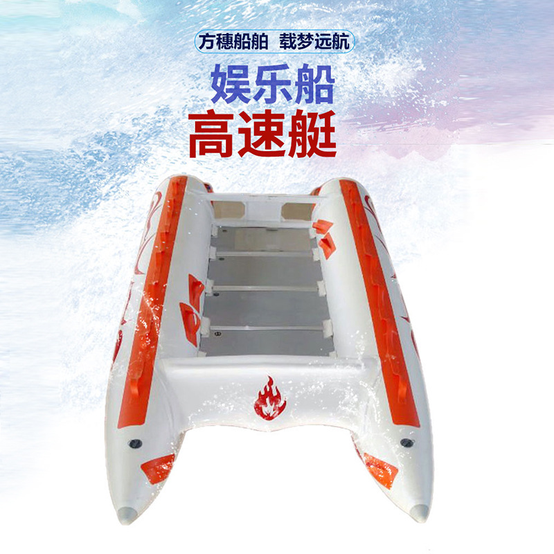 in stock high-speed boat yacht wholesale water speed boat inflatable sports boat high drifting boat manufacturers wholesale sales