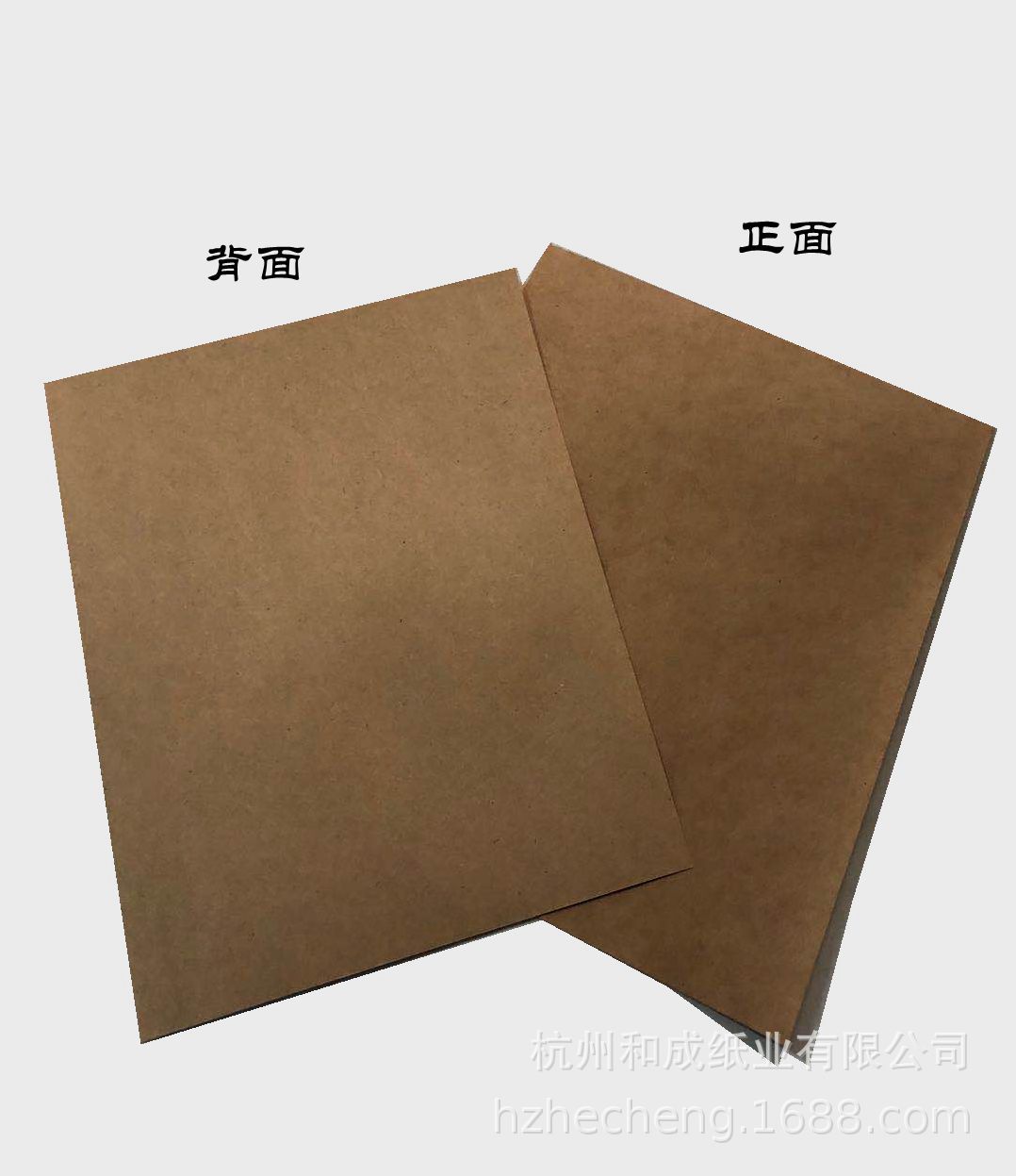 售135克卷筒俄卡牛皮原纸可做飞机盒手提袋等防潮特种纸包装纸