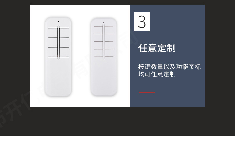 遥控器-2-8键_09.jpg
