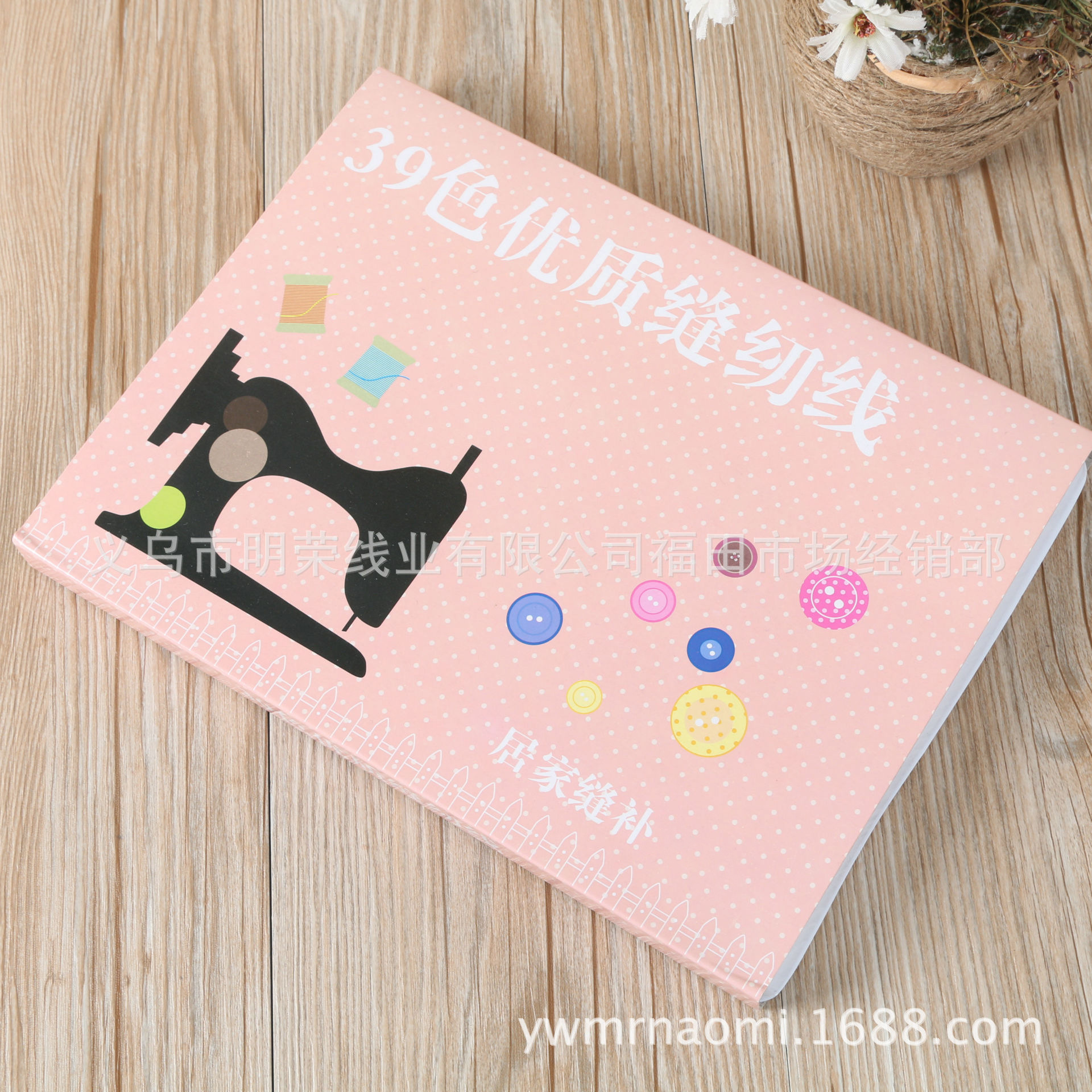 微信图片_20200228174304