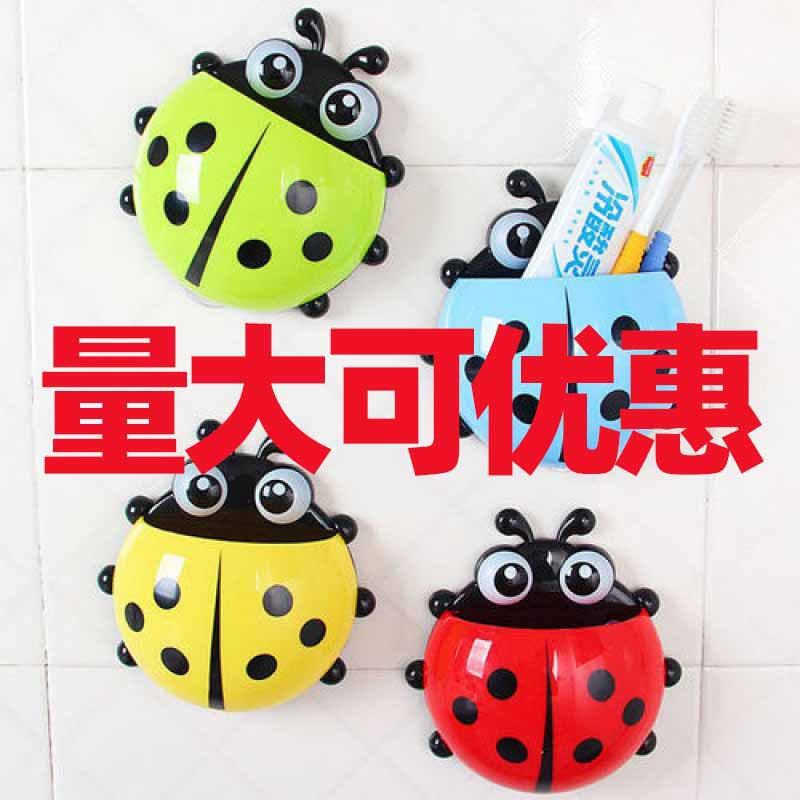 创意七星瓢虫牙刷架粘贴吸盘卡通牙具架牙膏牙刷架洗漱台整理用具|ms