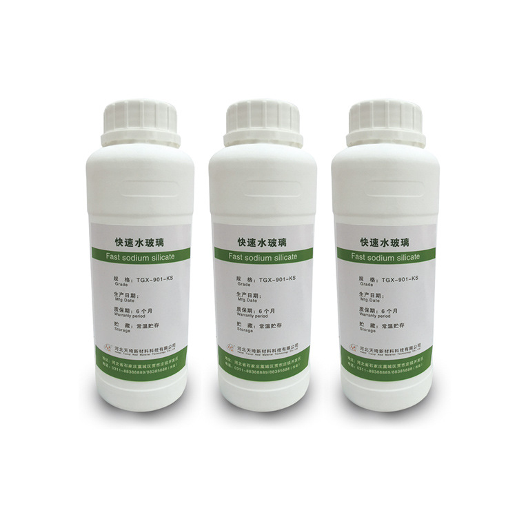 水玻璃 厂家直供水玻璃 工业级泡花碱高清液 体硅酸 水玻璃