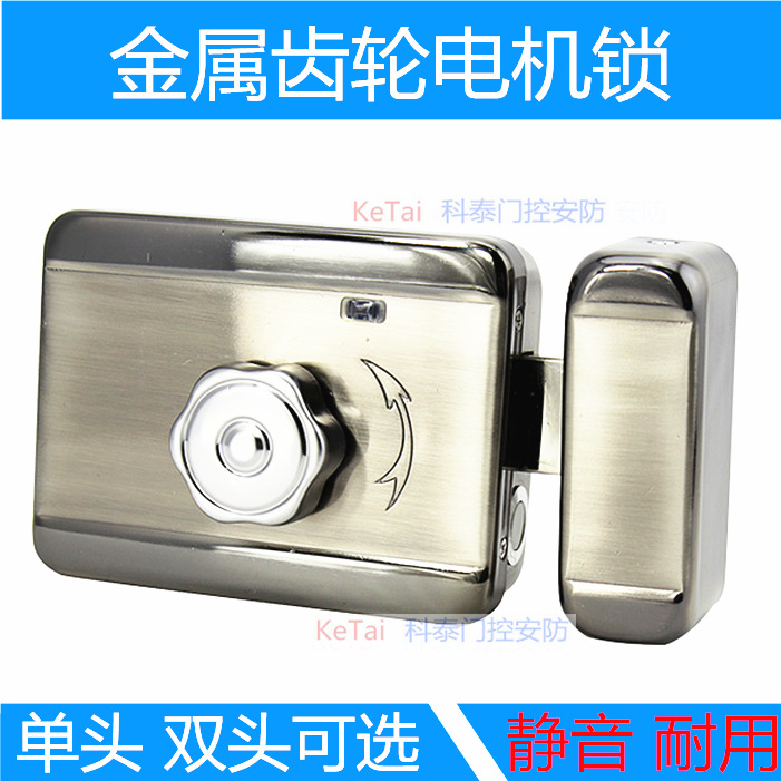 单头灵机锁 单头电机锁  电控锁 灵性锁 静音锁 出租屋门电机锁