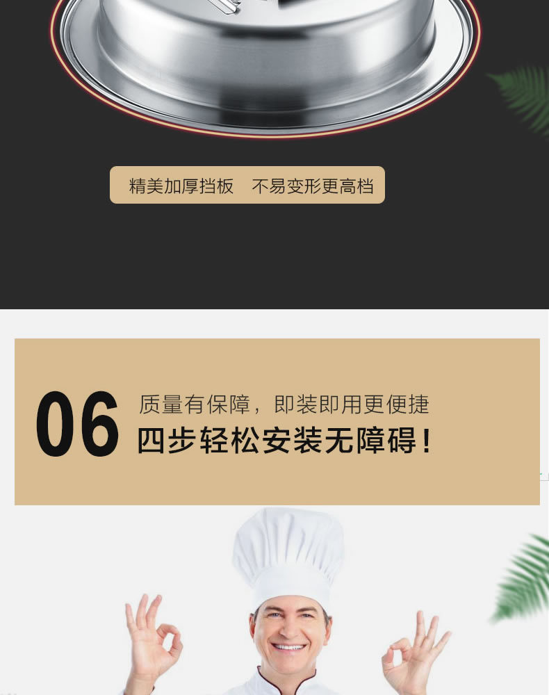 19餐炉 (15).jpg