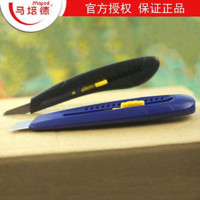 Maped马培德092035小海豚美工刀9mm裁纸美工刀办公家用裁纸刀|ru