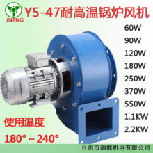 �yţ�L�CY5-47-1.1KW�͸ߜ�偠t�L�C�ĸ�����ͨ�L���I�߉��L�C