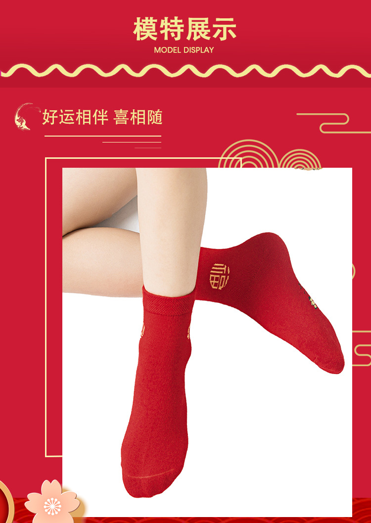 详情页切片_09
