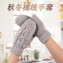 秋冬韩版麻花手套针织包套手套 保暖加厚针织手套