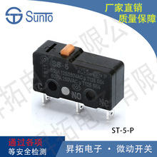 厂家直销sunto微动开关SS-5P小型行程开关耐用 按键开关电工电气