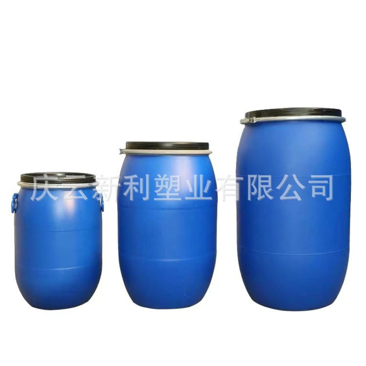 大口法兰桶开口塑料桶30升50升60升125升160升200升塑料桶包箍桶