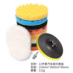 22-piece set, 11-piece set, 3-inch car beauty polishing sponge wheel, car waxing set, back-lined sponge polishing wheel