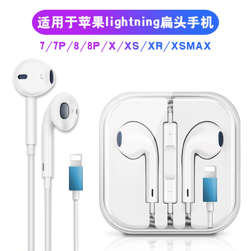 Auriculares de subwoofer de auriculares de ventas directas de fábrica auriculares de teléfono móvil controlados por cable en la oreja adecuados para auriculares Apple/Android