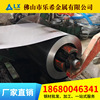 customized board customized Cold Cold roll DC01 Baosteel provide Small displacement Length service