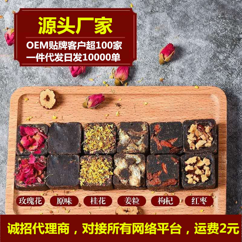 母怡 正宗云南红糖块散装500g 月经产妇月子手工老土红糖纯黑糖块