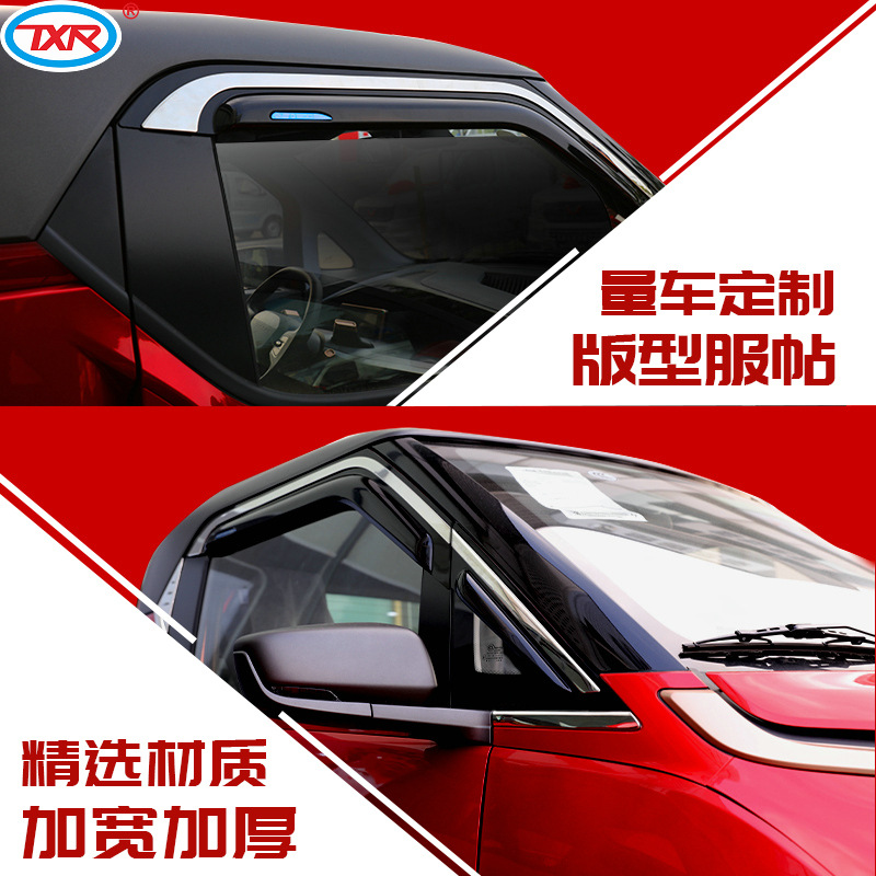 Tenxinrui aplica para baojun coche E200/310W/530/510/360730 Modificación del coche lluvia ceja lluvia escudo