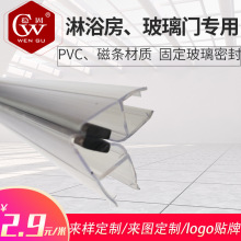 ��ԡ����ˮ�l�lԡ�����T�����ܷ���N�Ƽӹ��T�׷�߅�l������ˮ