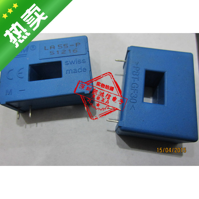 电流传感器测交直流 LA55-P LA55 直插集成IC芯片 全新进口原装