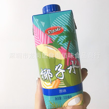 批发马来西亚原装进口食品RASAKU牌天然果汁椰子水330ml 12瓶一箱