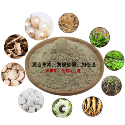 Dedicated Acne treatment Mask Powder oem Topical In tune Shut up Acne Blackhead pore Source of grass Manufactor