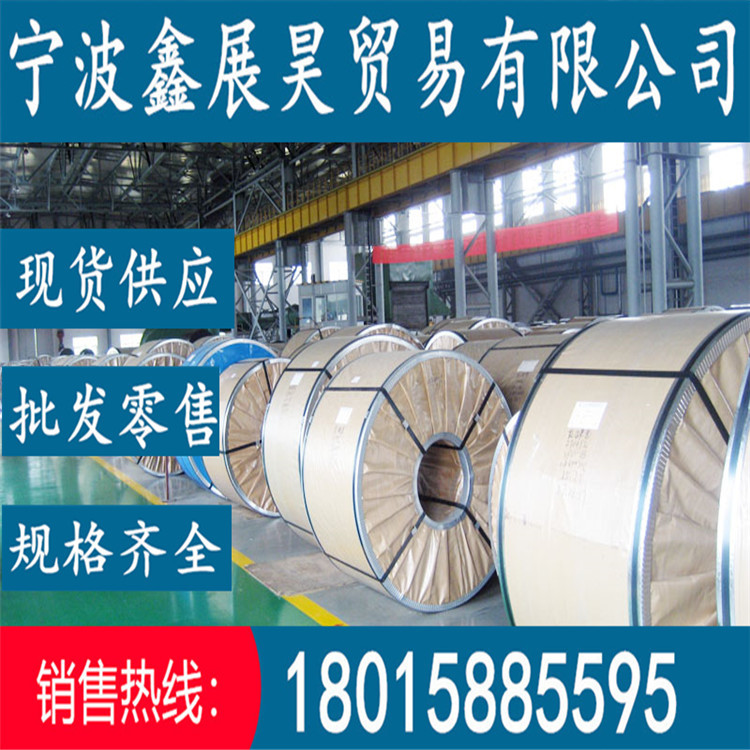 Anshan Cold roll SPCC Cold rolled sheet ST12 Cold rolled coil plate Strip Kaiping Cold-rolled steel machining customized