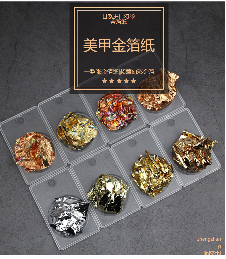 Double-sided ultra thin nail decoration