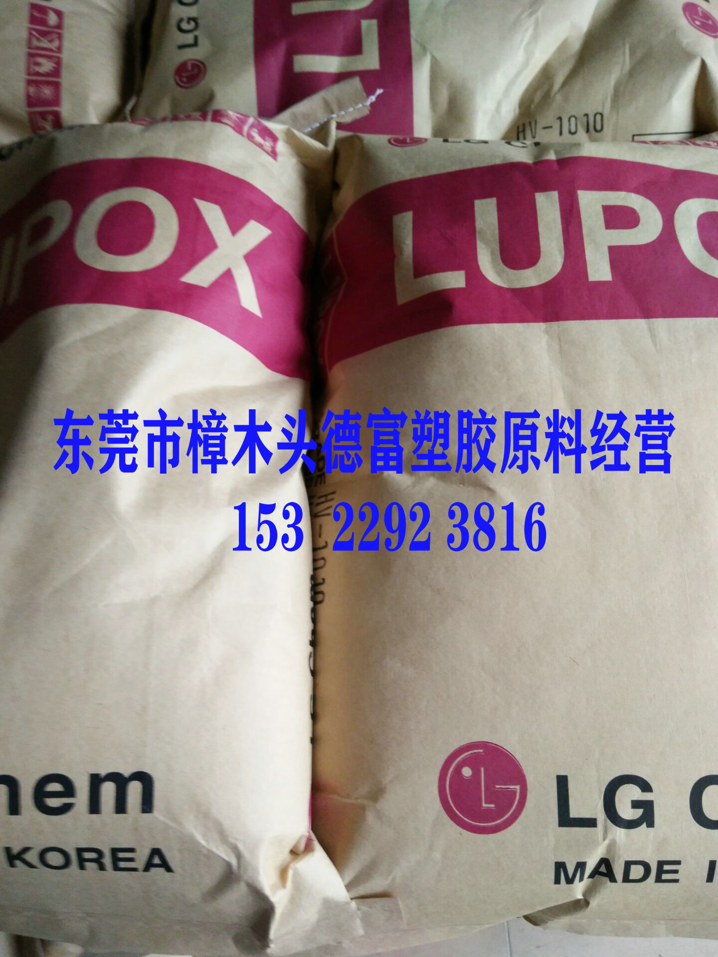 耐水解 连接器 汽车部件料 PBT GP1000W 韩国LG化学