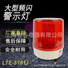 СؙC380vʾ LTE-5181J LEDlW