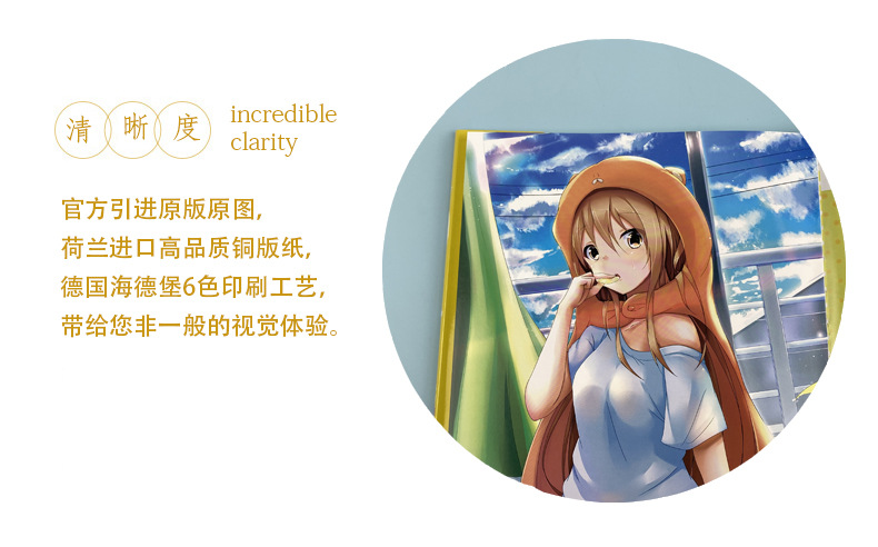 动漫画集批发 间谍过家家原神鬼灭之刃文豪野犬无限滑板精装画册详情17