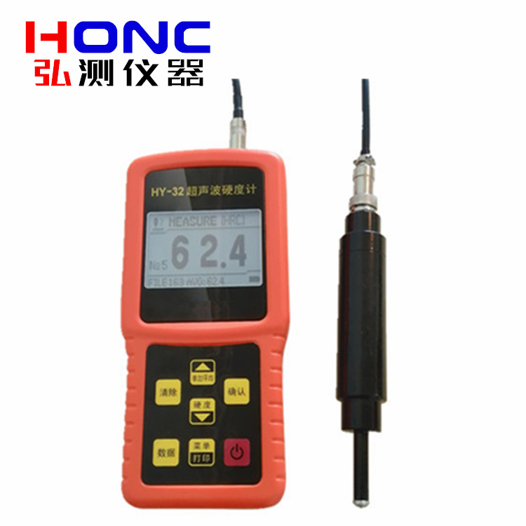 HY-32型 便携式超声波硬度计高精度手持袖珍自动测量上海弘测