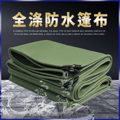 Single-sided coating pvc Silicone canvas Tarpaulin Tarpaulins Tarpaulins automobile Tarpaulin One piece On behalf of