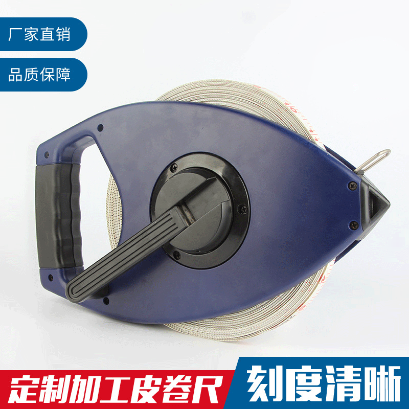 厂家手摇架式PVC卷尺 塑料纤维皮卷尺 工程测量插地架子尺