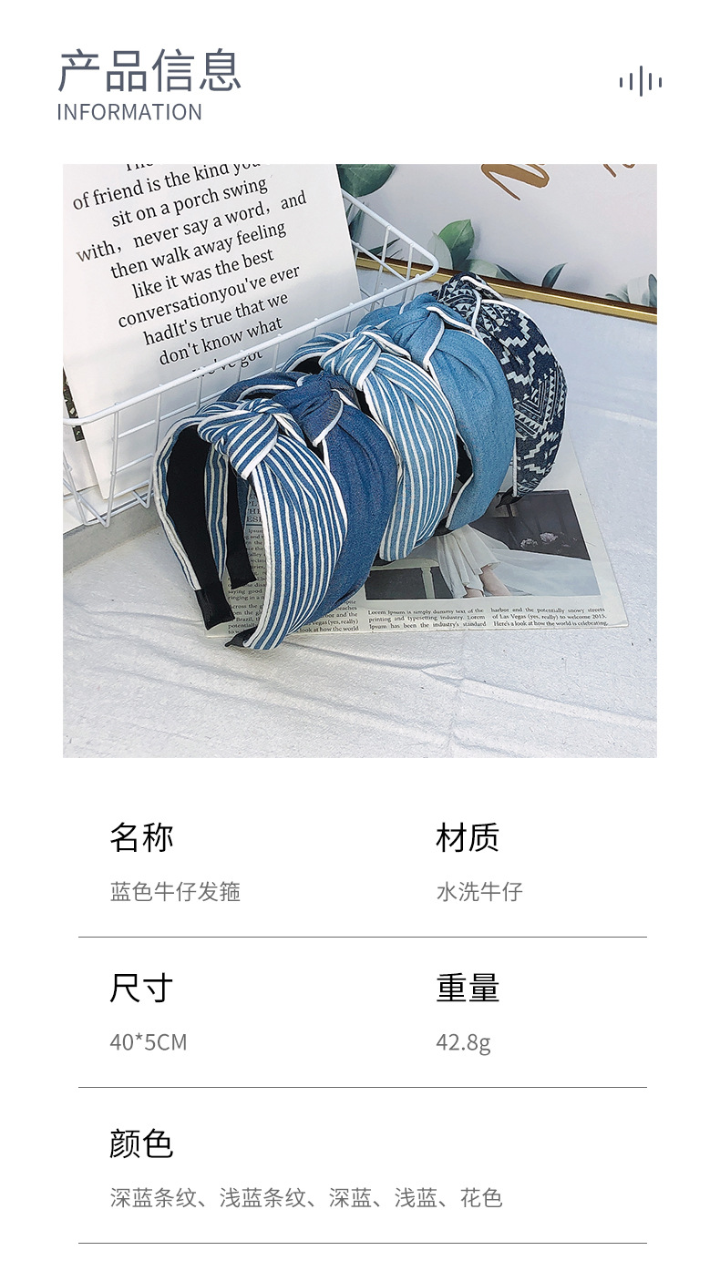 Le Nouveau Noeud À Larges Bords En Tissu Rayé En Denim De Corée Dans Le Bandeau Central En Gros display picture 2