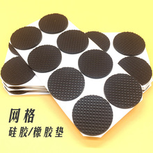 黑色防滑网格硅胶垫片 圆形橡胶格纹自粘脚垫 EVA泡棉压纹胶垫