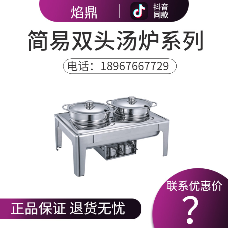 YUFEH��� ���ü���˫ͷԲ����¯�Ƶ������豸�ƾ��ܳ���ֱ���ؼ�