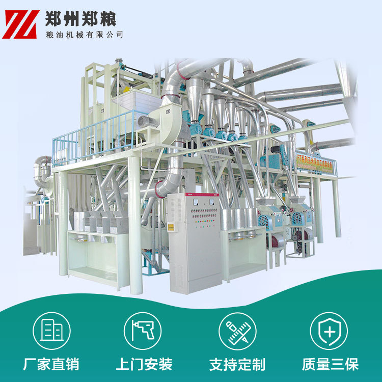 青海小麦面粉机 小麦清粮机面粉04