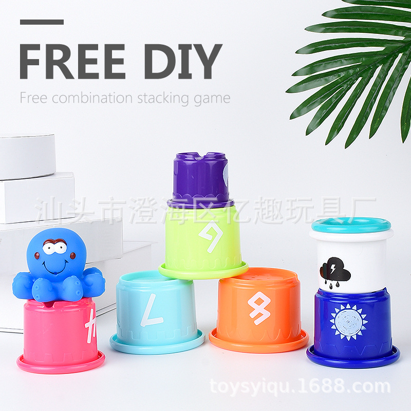 婴幼儿早教玩具 儿童七彩套杯 彩虹叠叠杯系列套装趣味叠叠乐