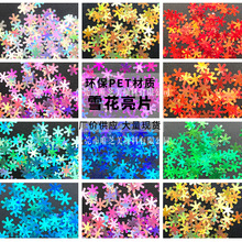 ѩ����Ƭˮ����6mm�����[�ۏS�ҹ����D����z����pet�W�۽��[��