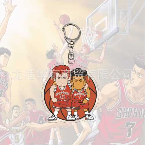 Laminated Acrylic Basketball Pendant Keychain Slam Dunk Rukawa Kaede Sakuragi Hanamichi Comic Exhibition Wholesale Delivery